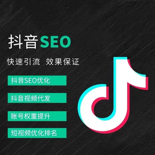长宁区抖音广告